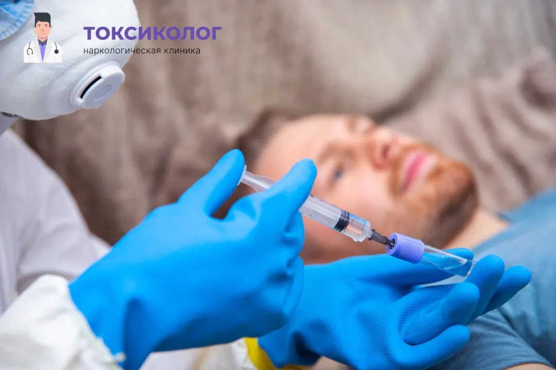 Снятие ломки в Артёме: комплексная диагностика и помощь специалистов Врач берет анализы в процессе процедуры «Снятие ломки в Артёме»